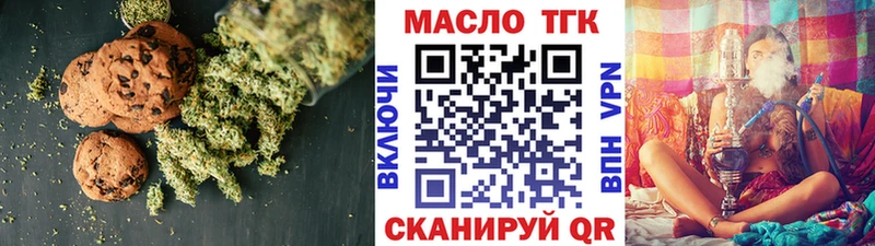 Печенье с ТГК конопля  гидра как войти  Агидель  что такое  