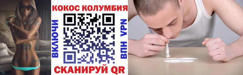 кракен как войти  где купить наркоту  Агидель  КОКАИН Боливия 