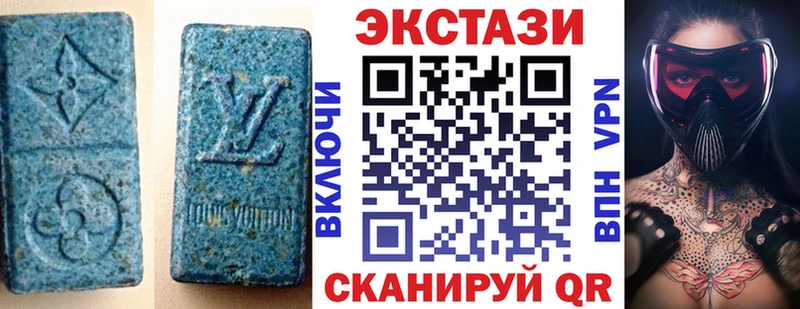 Ecstasy круглые  Агидель 