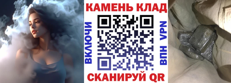 ГАШИШ Изолятор  Агидель 