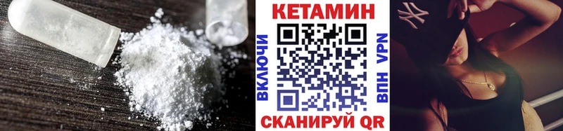 КЕТАМИН VHQ  дарнет шоп  Агидель 