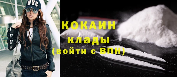 COCAINE Пересвет