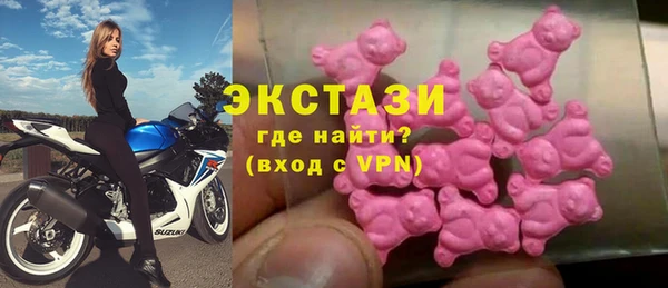 альфа пвп Переславль-Залесский