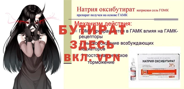 альфа пвп Переславль-Залесский