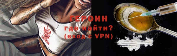 альфа пвп Переславль-Залесский
