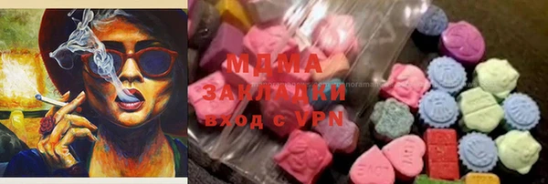 альфа пвп Переславль-Залесский