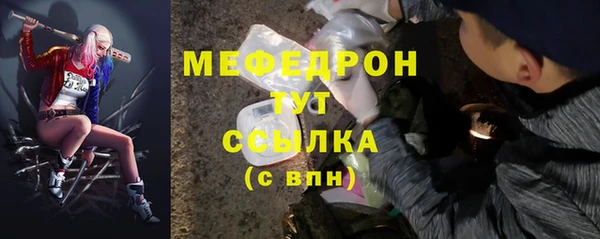 альфа пвп Переславль-Залесский
