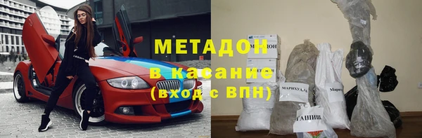 метамфетамин Вуктыл