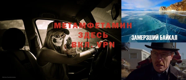 соль ск Пестово