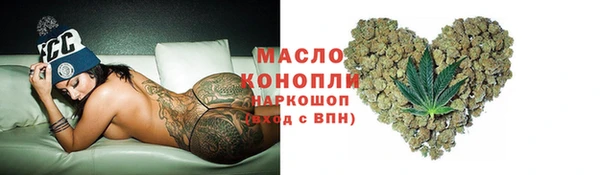 альфа пвп Переславль-Залесский