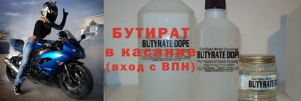 альфа пвп Переславль-Залесский