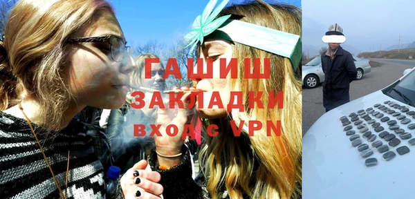 альфа пвп Переславль-Залесский