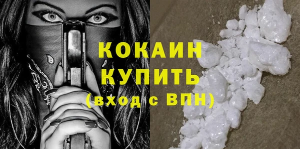 COCAINE Пересвет