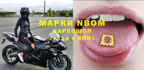 альфа пвп Переславль-Залесский