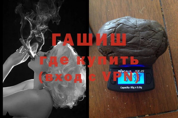 альфа пвп Переславль-Залесский