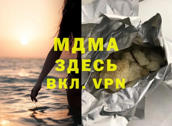 альфа пвп Переславль-Залесский