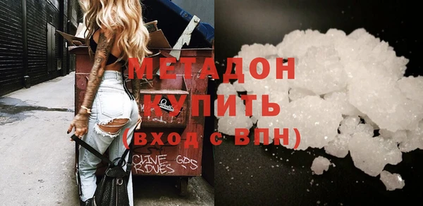 соль ск Пестово