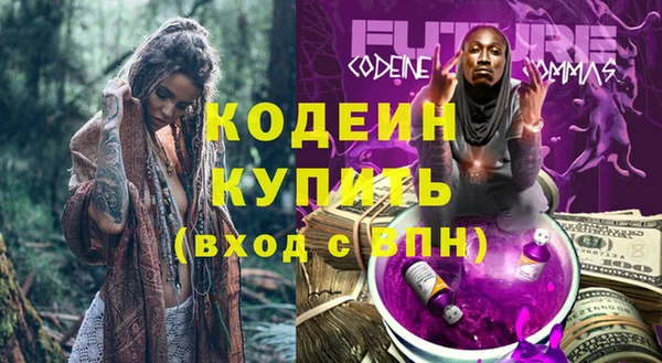 COCAINE Пересвет