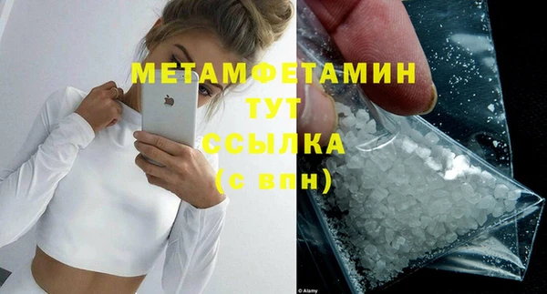 альфа пвп Переславль-Залесский