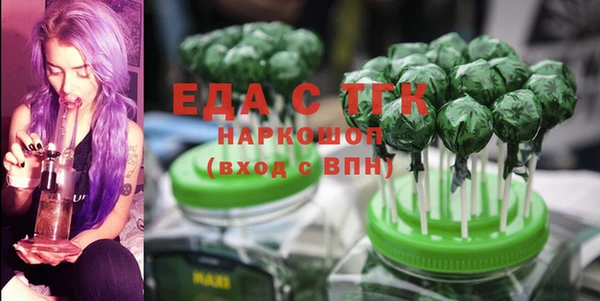 MESCALINE Усинск