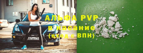 соль ск Пестово