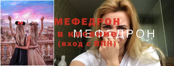 соль ск Пестово