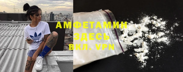 альфа пвп Переславль-Залесский
