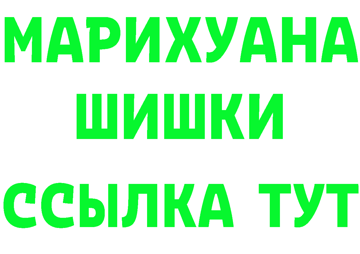 Cannafood марихуана ТОР площадка гидра Агидель