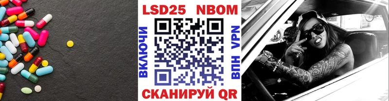 LSD-25 экстази кислота хочу Агидель