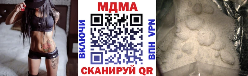 МДМА молли  где купить наркоту  Агидель 