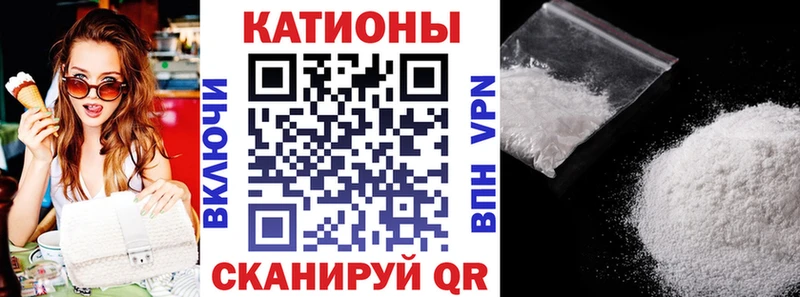 МЯУ-МЯУ mephedrone Агидель