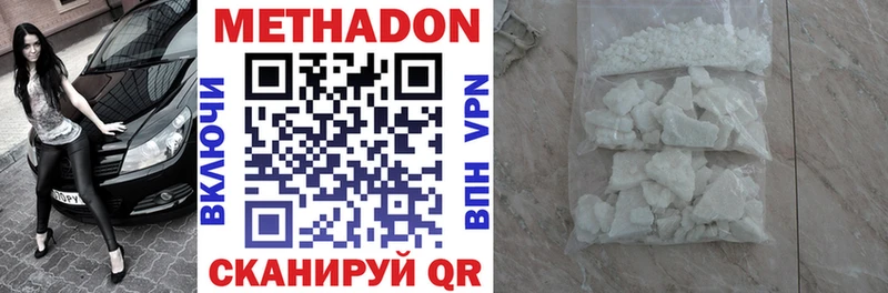 цена   hydra ссылки  МЕТАДОН кристалл  Агидель 