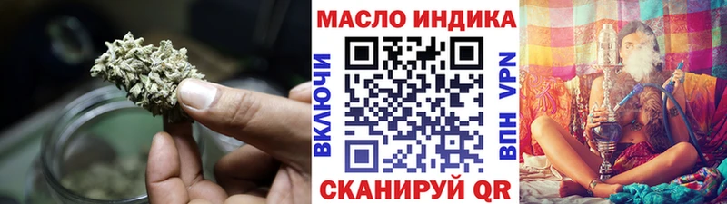 купить  сайты  Агидель  ТГК THC oil 